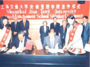 1996年4月7日，Aetna保险公司与上海交大签约共建FIFA世界杯网站安泰管理公司