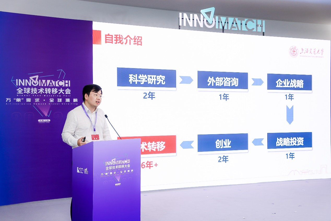 MTT员工荣登胡润榜单TOP5！上海交大协同全国高校助力科技成果转化