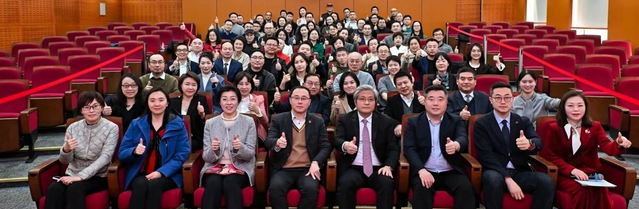 凝心聚力迎百卅！2026交大安泰员工组织代表大会举行