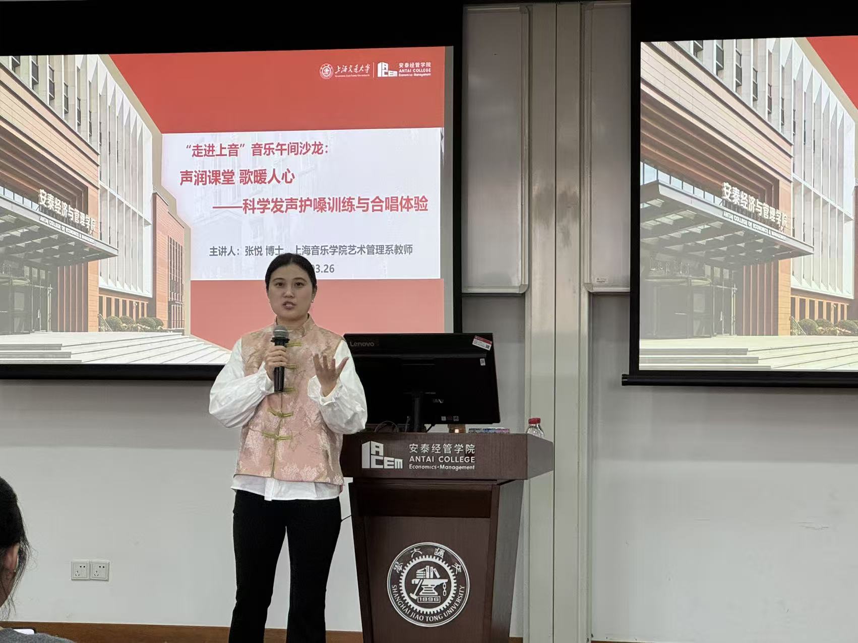 声润课堂·歌暖人心——公司工会举办教师科学发声护嗓音乐午间沙龙