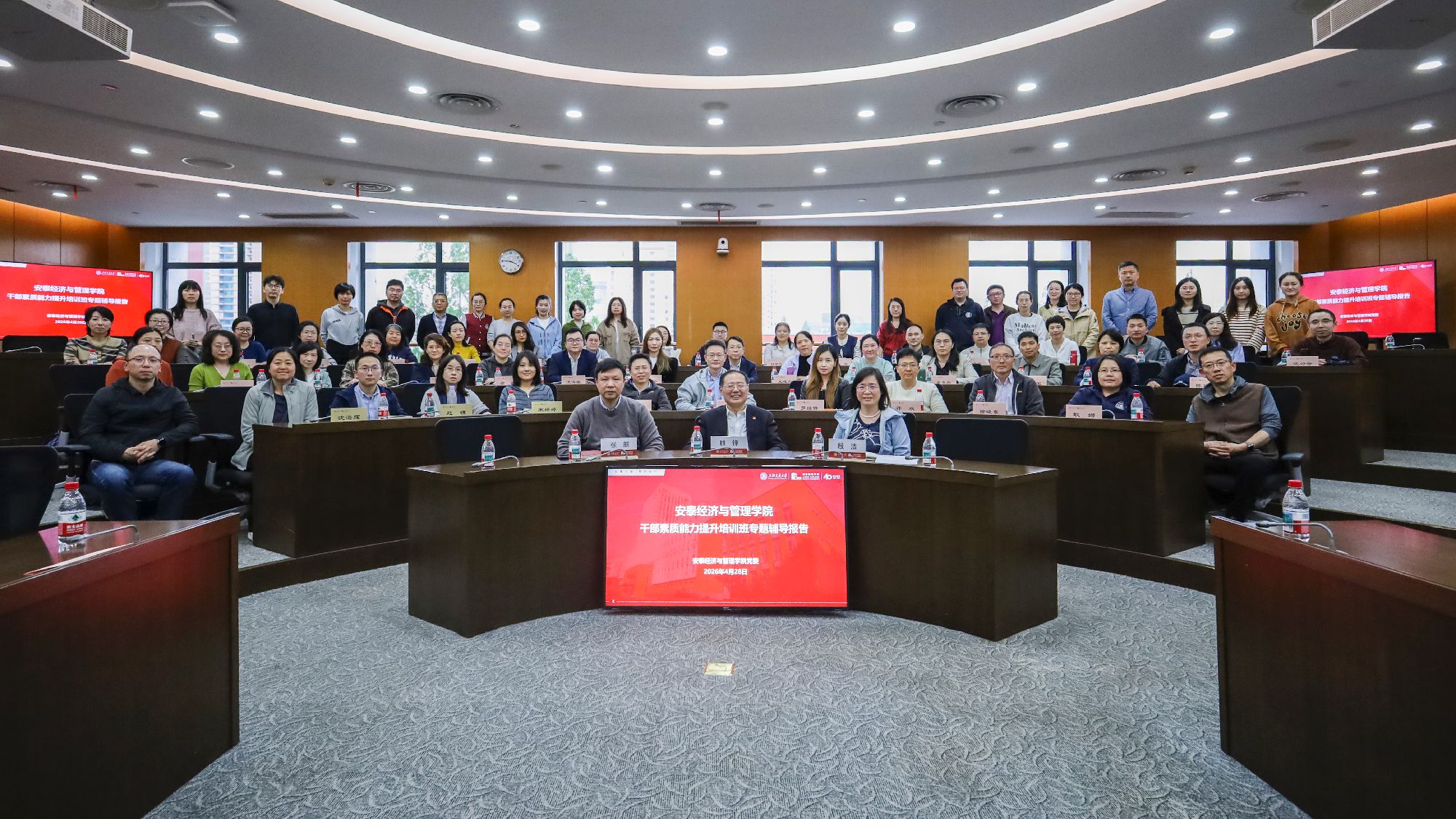 校领导为公司干部素质能力提升培训班、第三期优秀青年骨干培训班授课