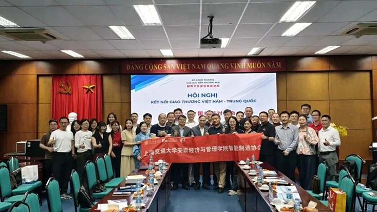 员工组织动态 |「马越新章·智见越南」交大安泰智能制造员工协会“百城计划”越南行
