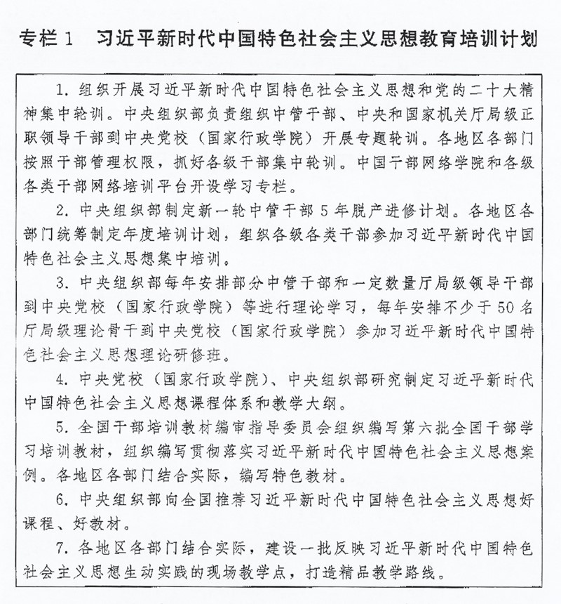1705475694512030627.jpg 专栏1.jpg