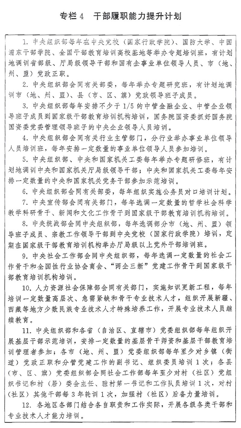 专栏4.jpg